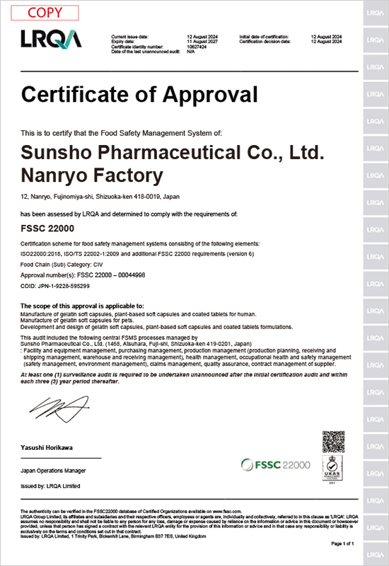 Registration certificate_00044998-FSSC-ENGUS-UKAS
