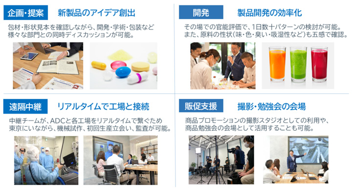 プレスリリース画像