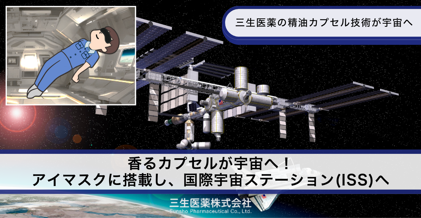 プレスリリース画像