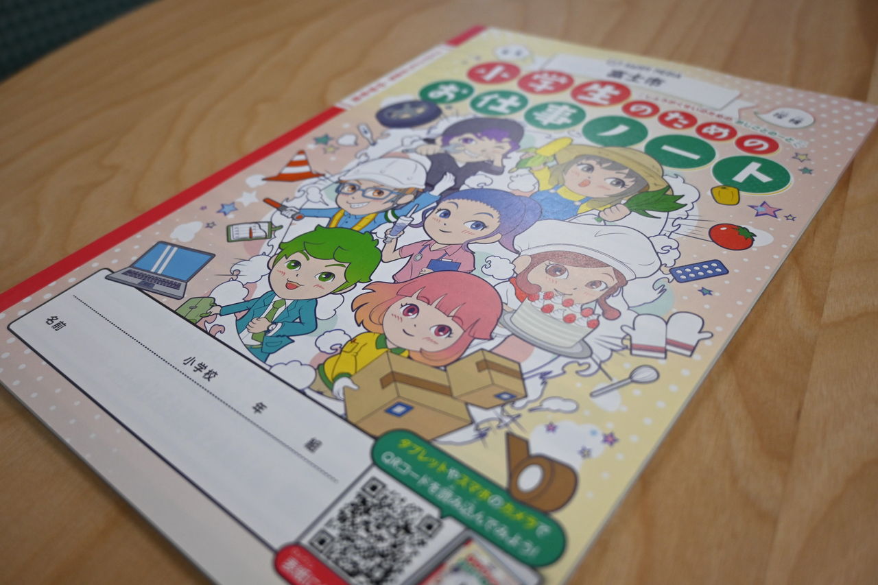 プレスリリース画像