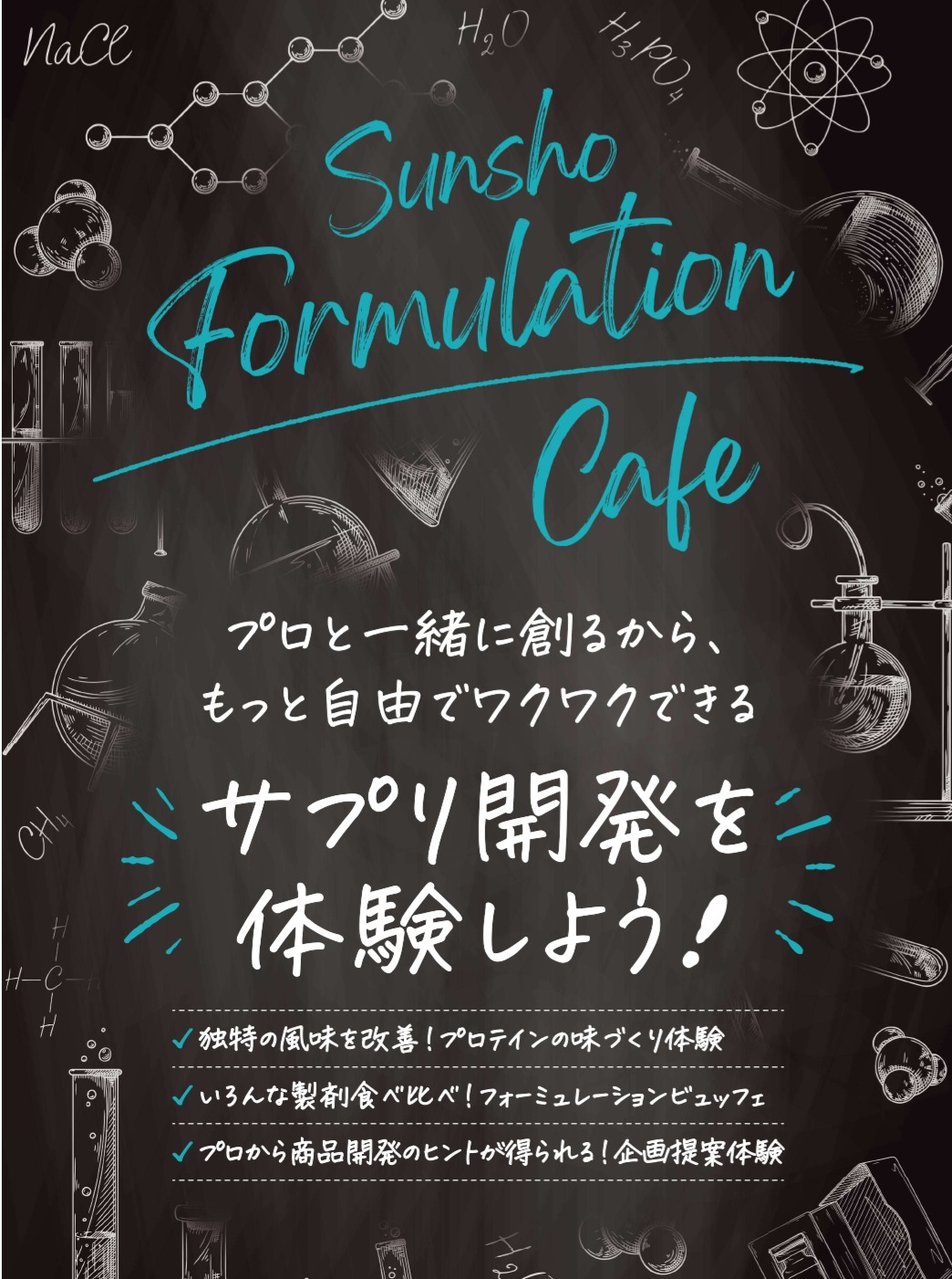 プレスリリース画像