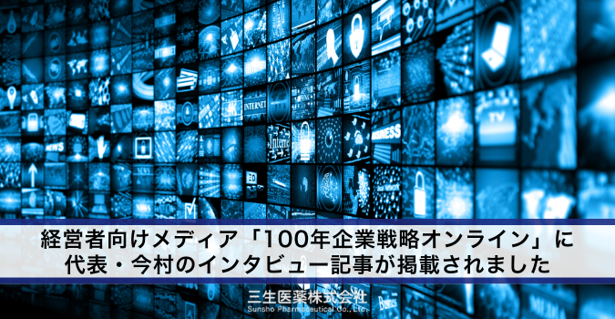 プレスリリース画像