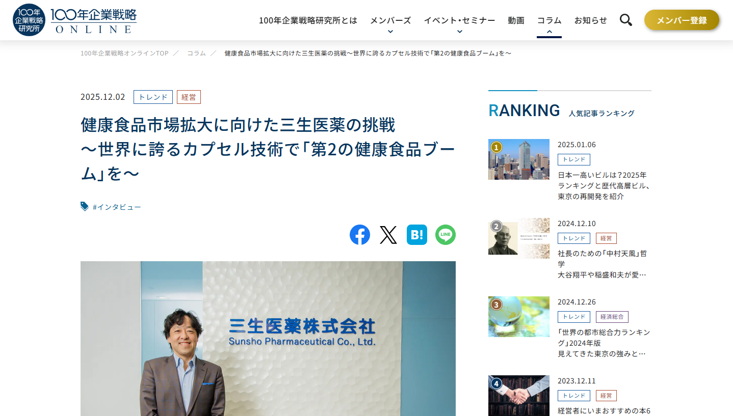プレスリリース画像