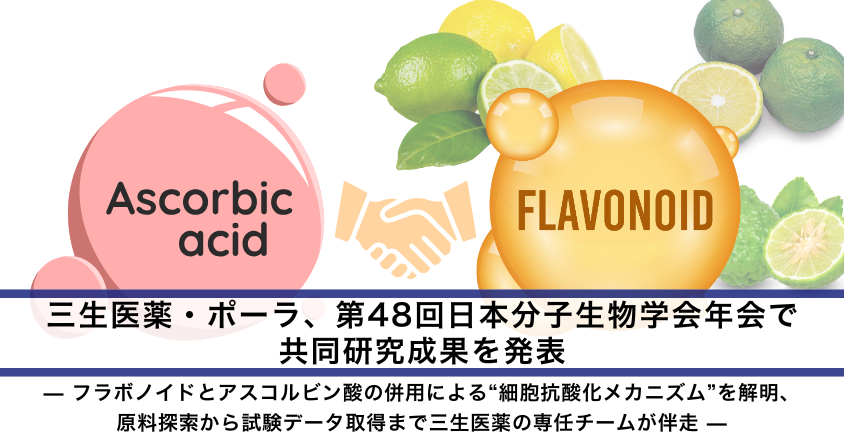 プレスリリース画像