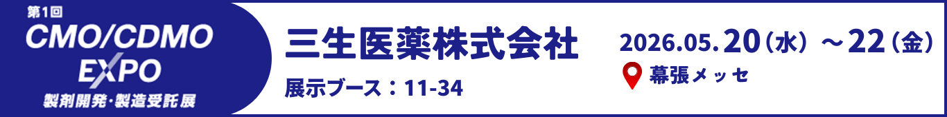 プレスリリース画像