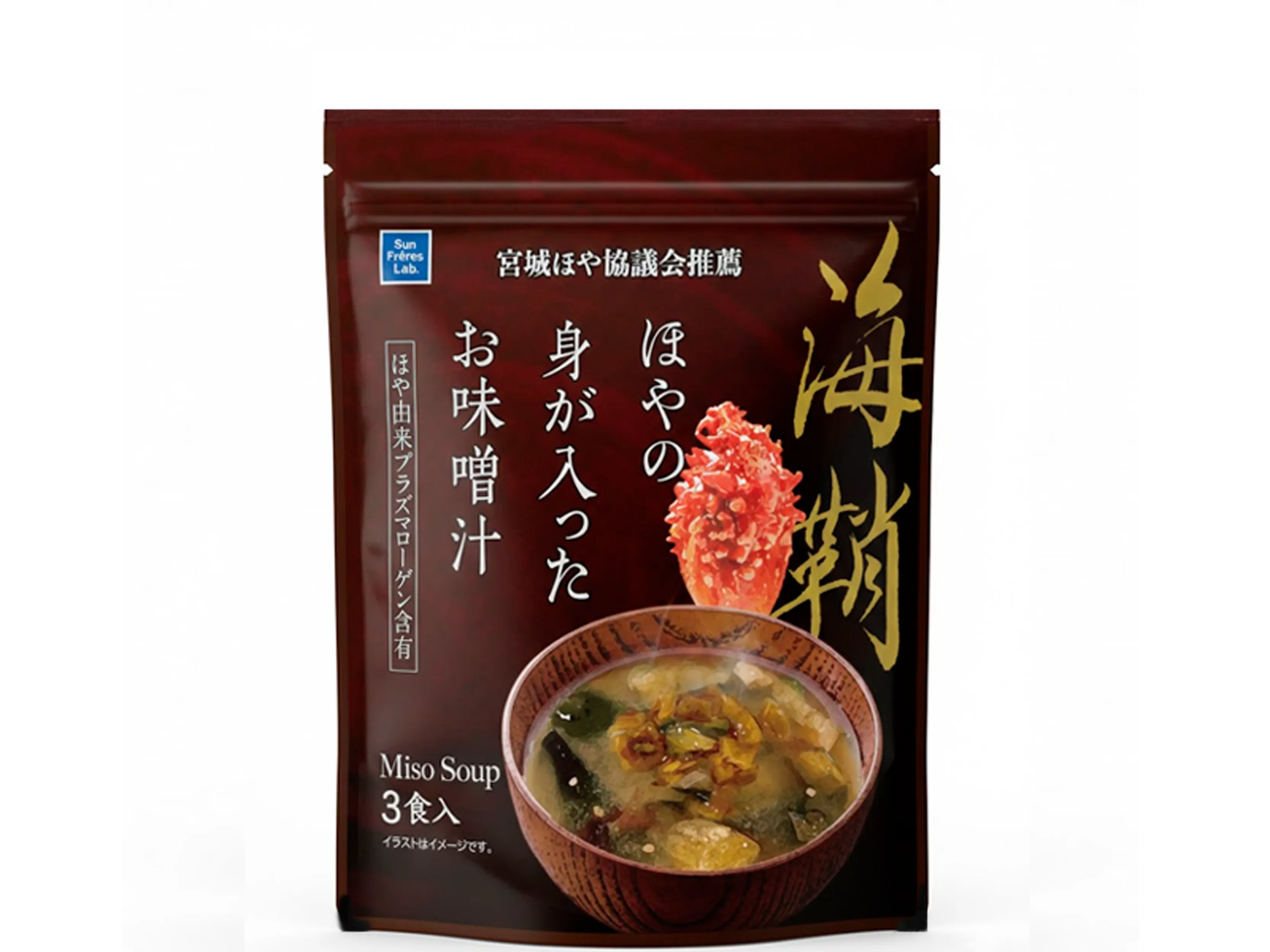 プレスリリース画像