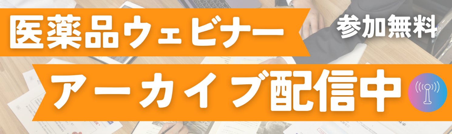 プレスリリース画像