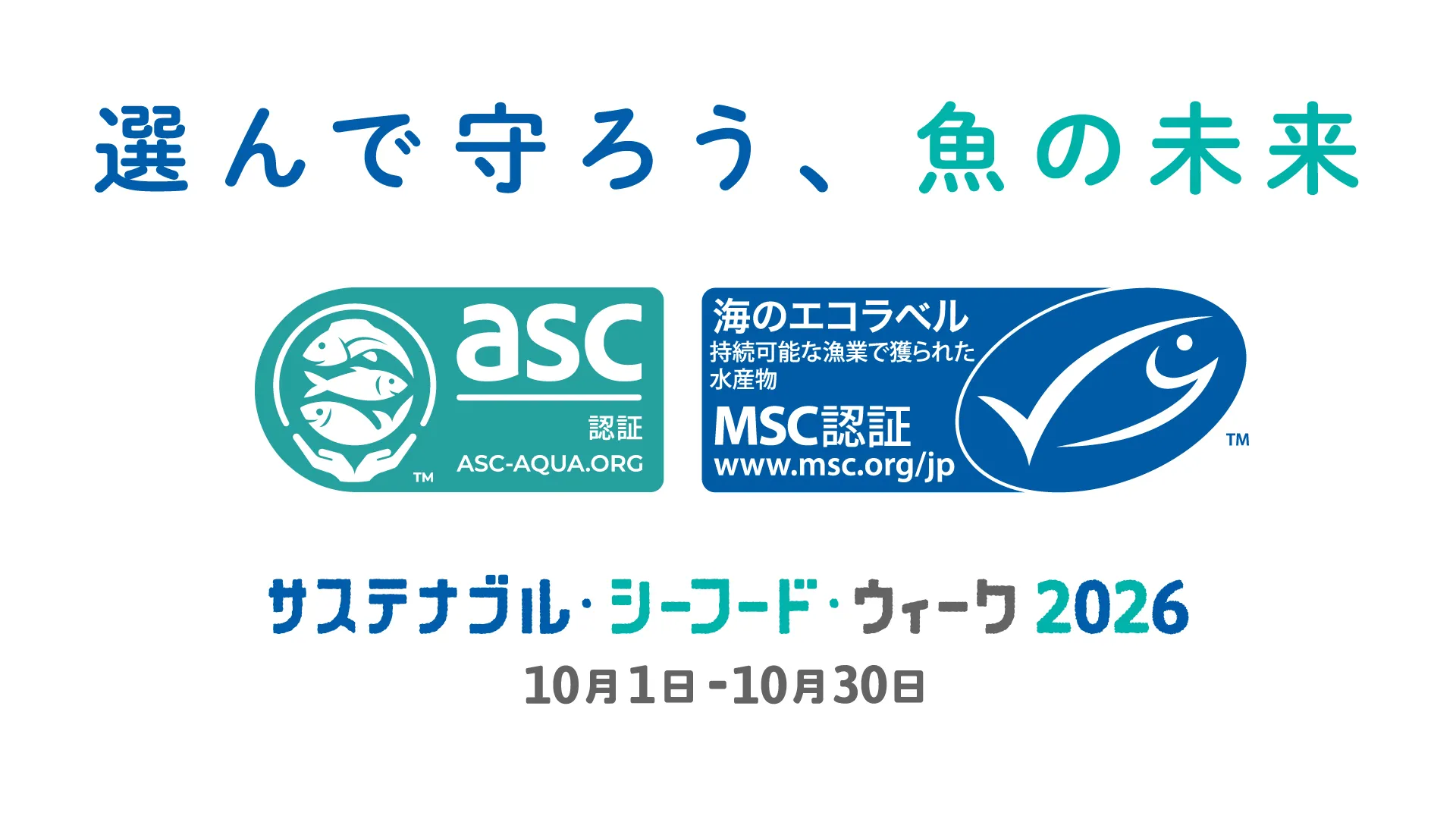 プレスリリース画像