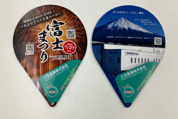 香るうちわ「香滴（こうのしずく）」