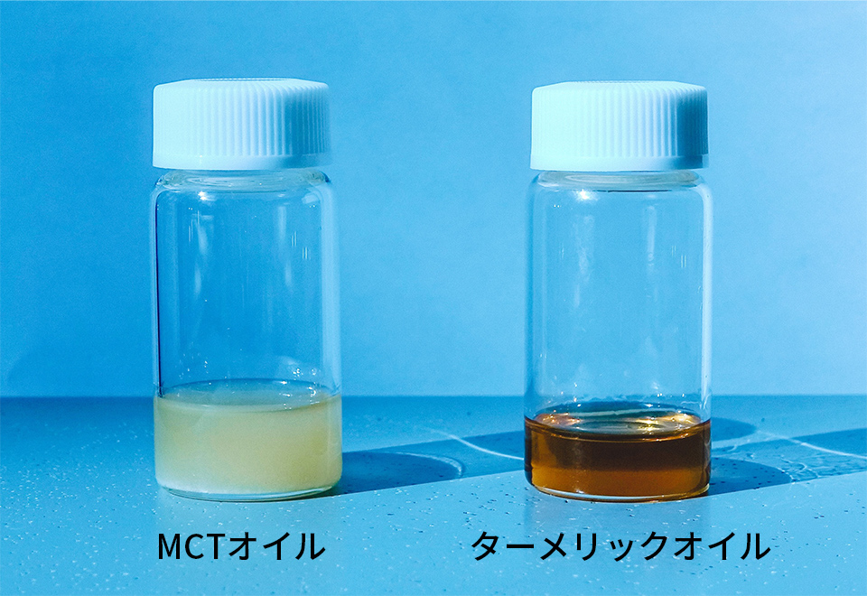 セサミン（ゴマ抽出物）の溶解の比較